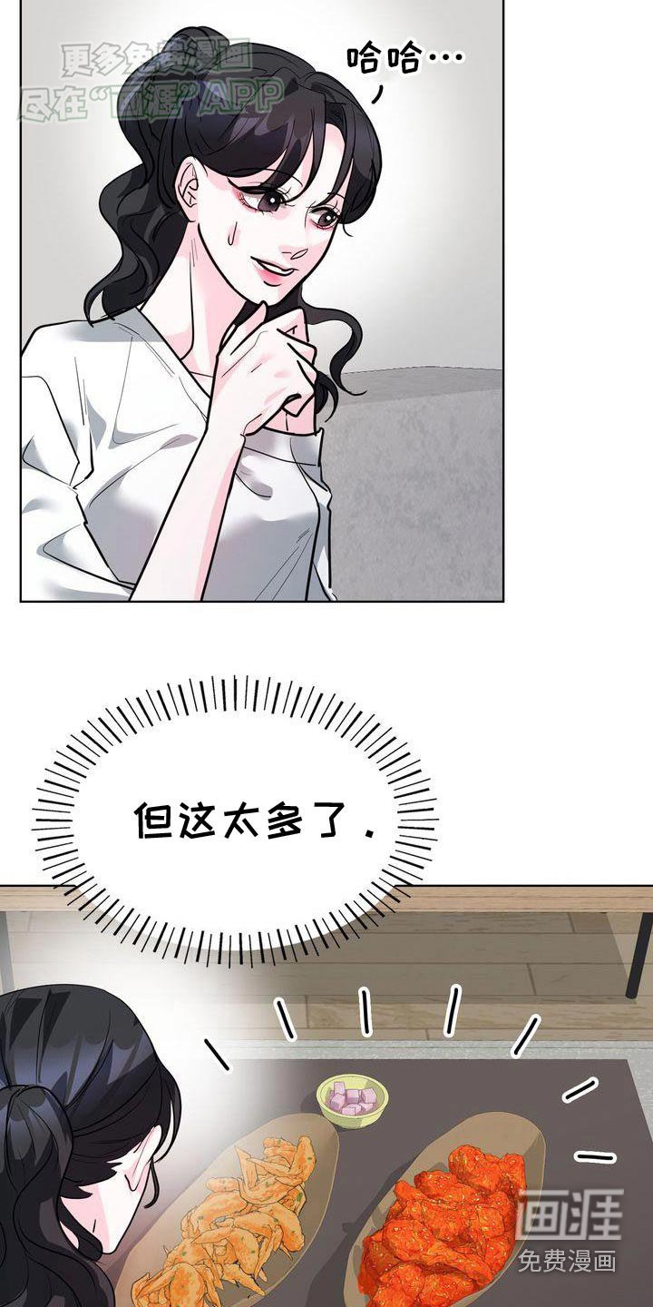 第43章：气氛