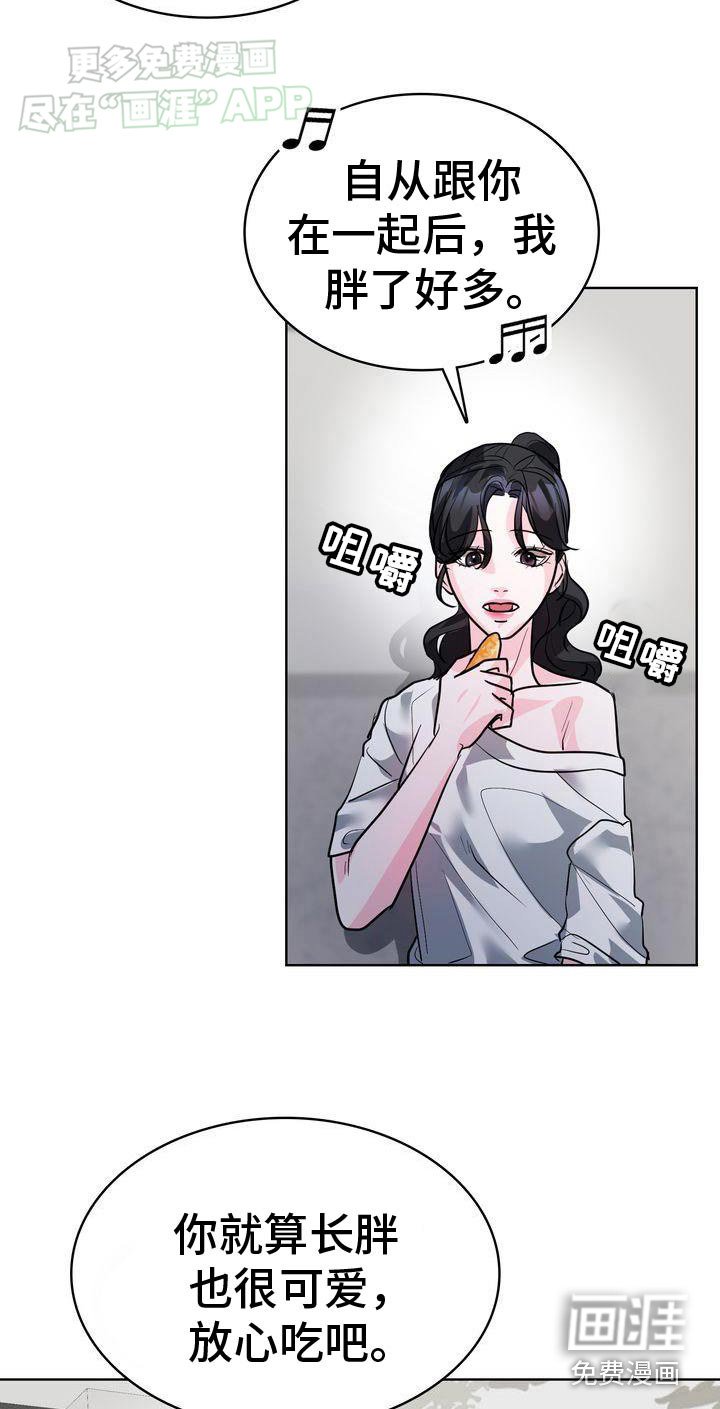 第43章：气氛