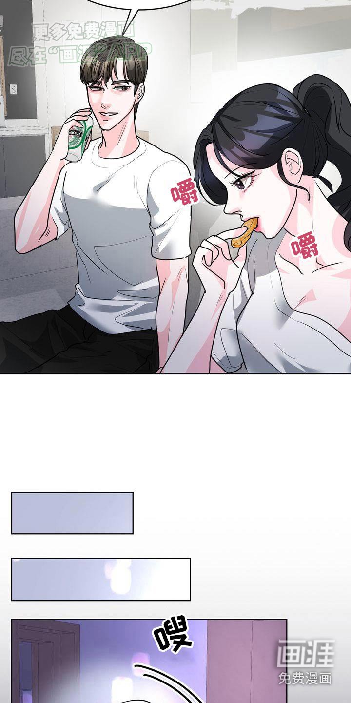 第43章：气氛