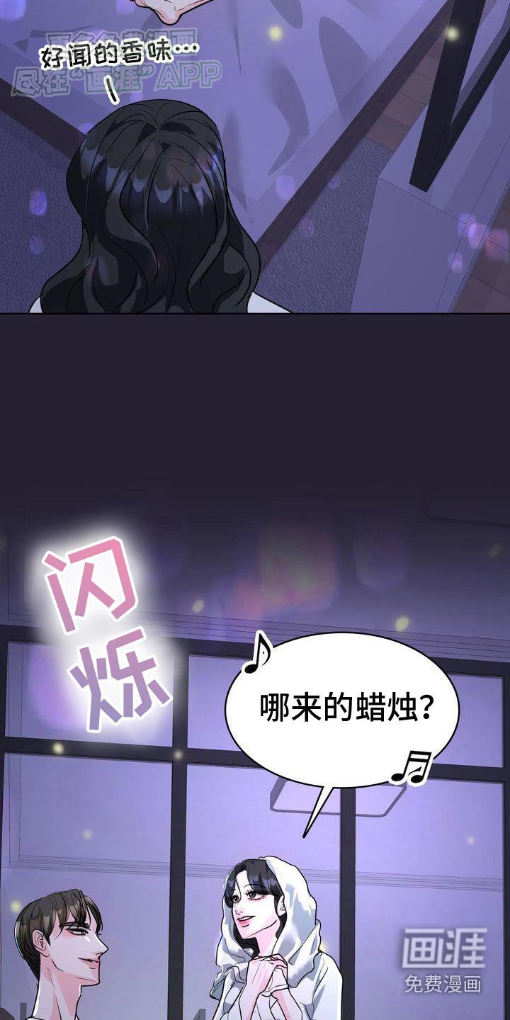 第43章：气氛