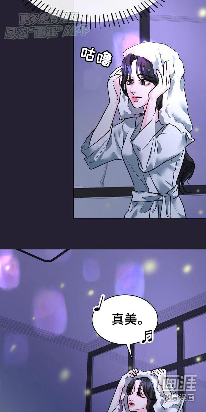 第43章：气氛