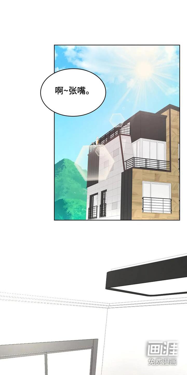 第44章：以后再说