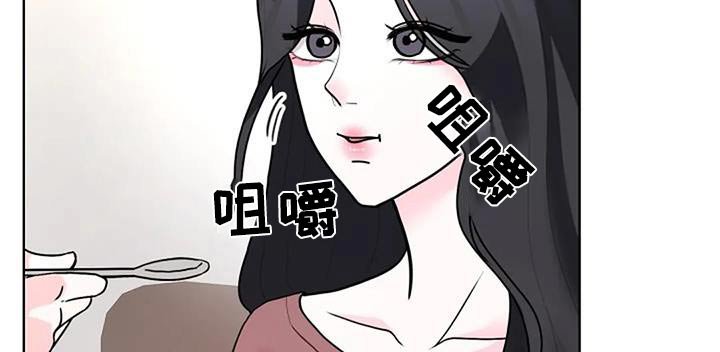 第44章：以后再说