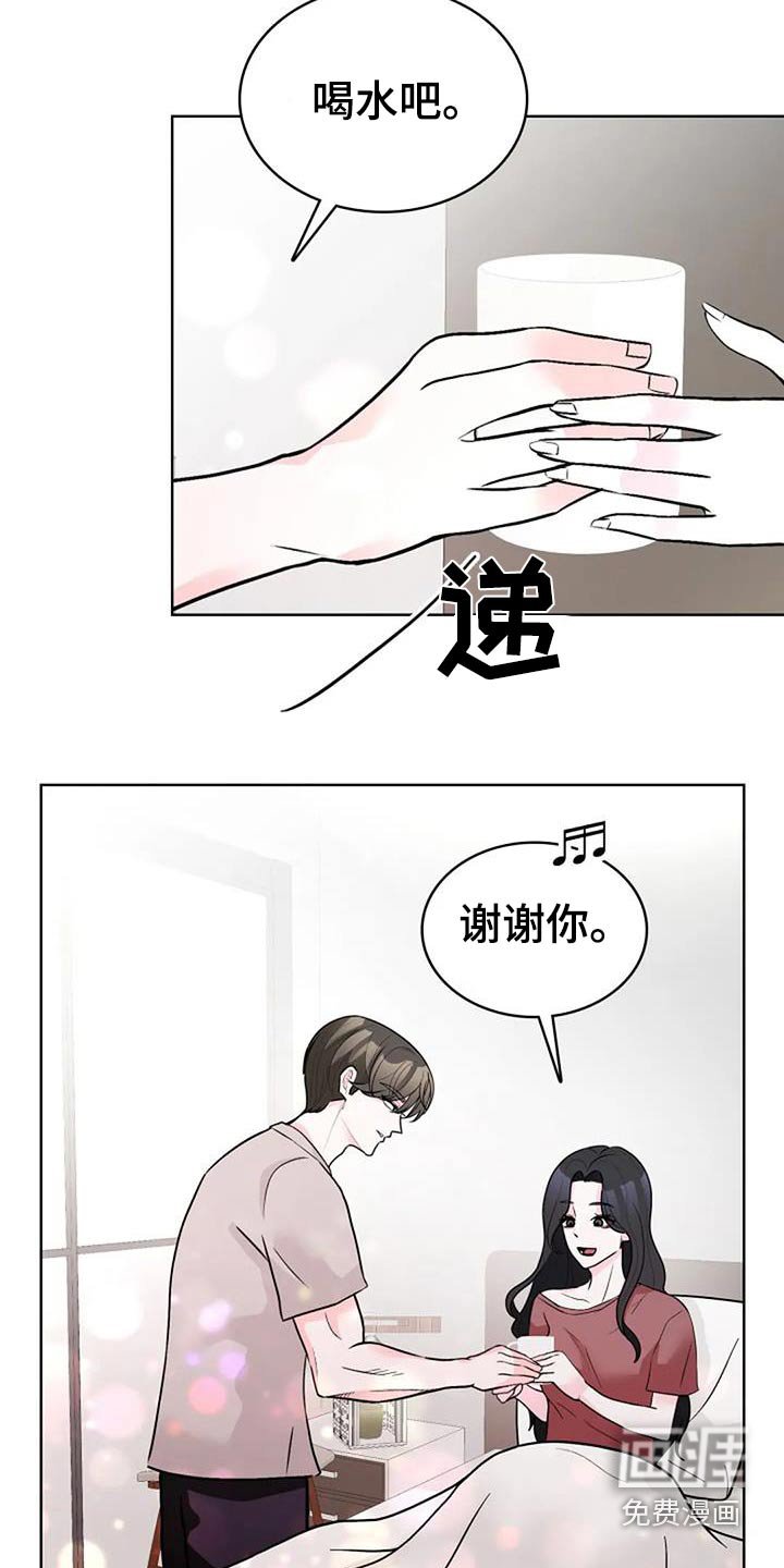 第44章：以后再说