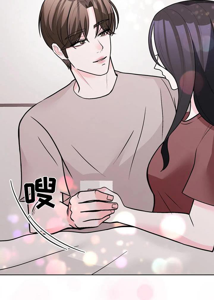 第44章：以后再说