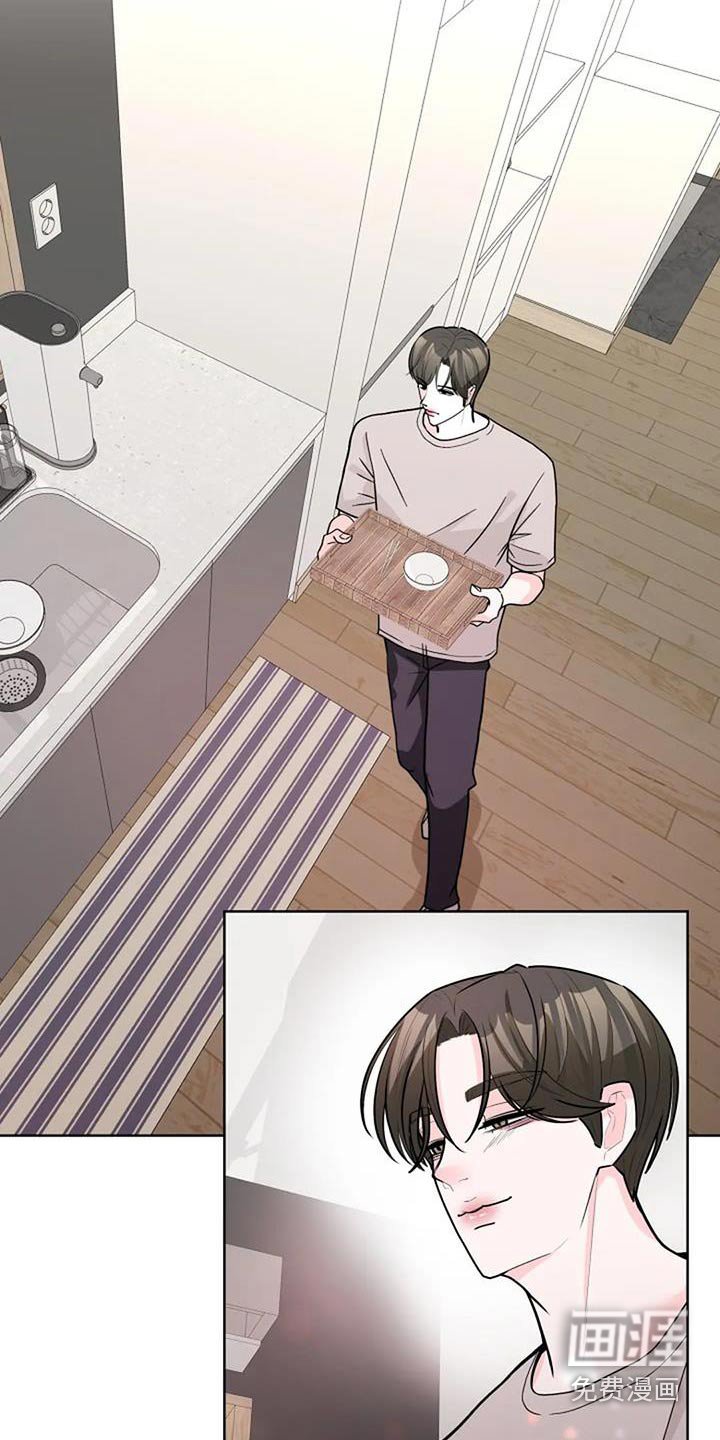 第44章：以后再说