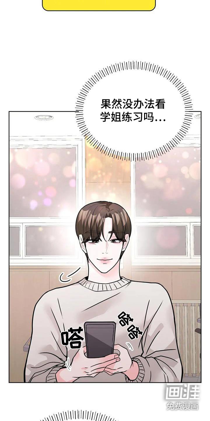 第44章：以后再说