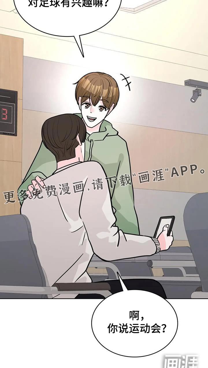 第44章：以后再说