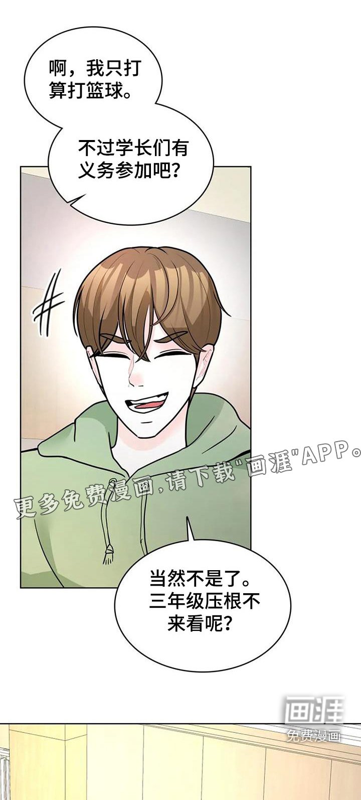 第45章：有对象了