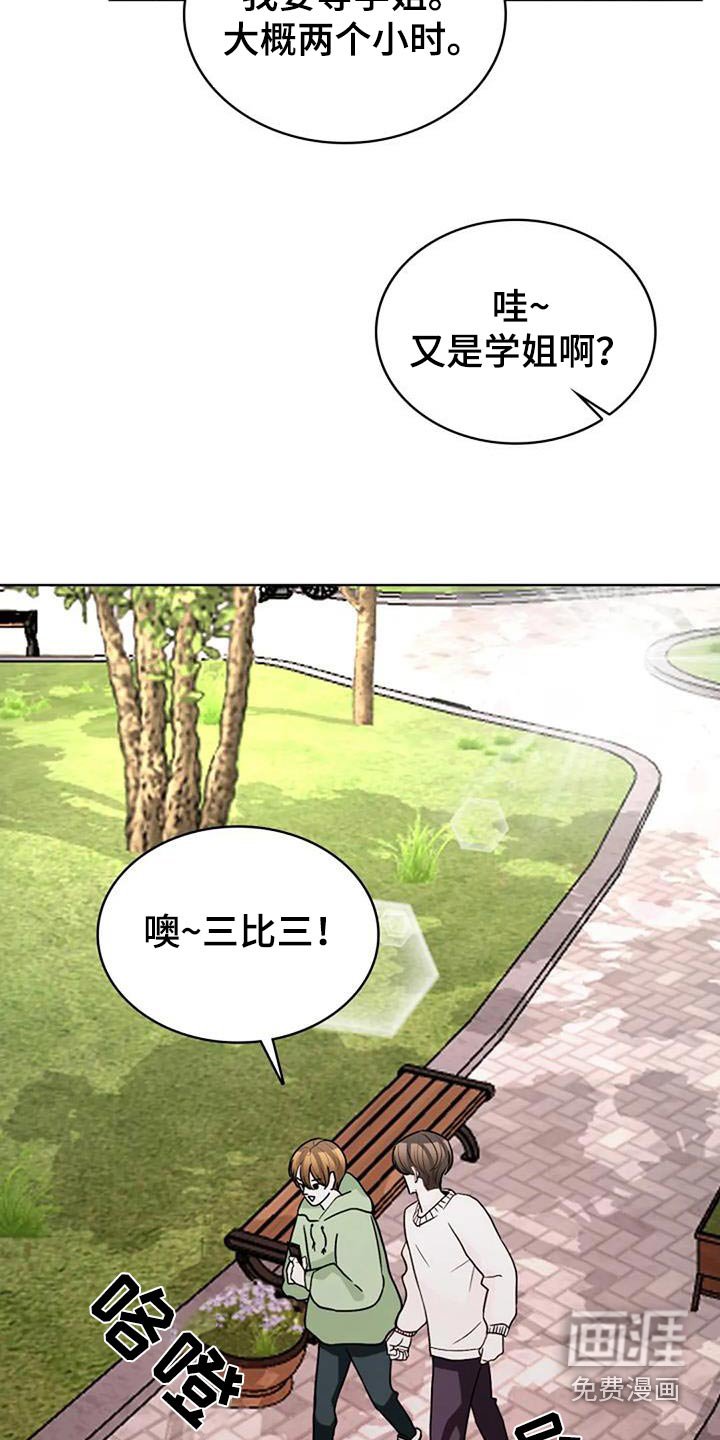 第45章：有对象了