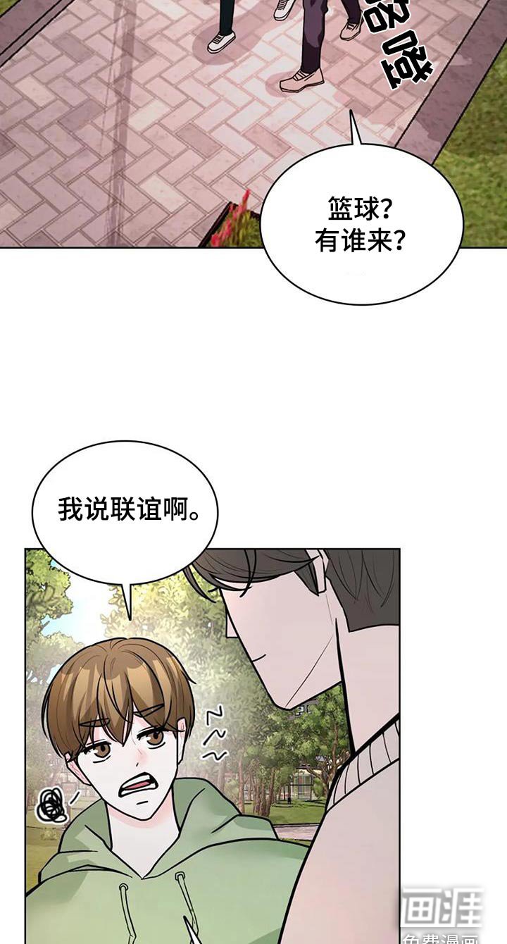 第45章：有对象了