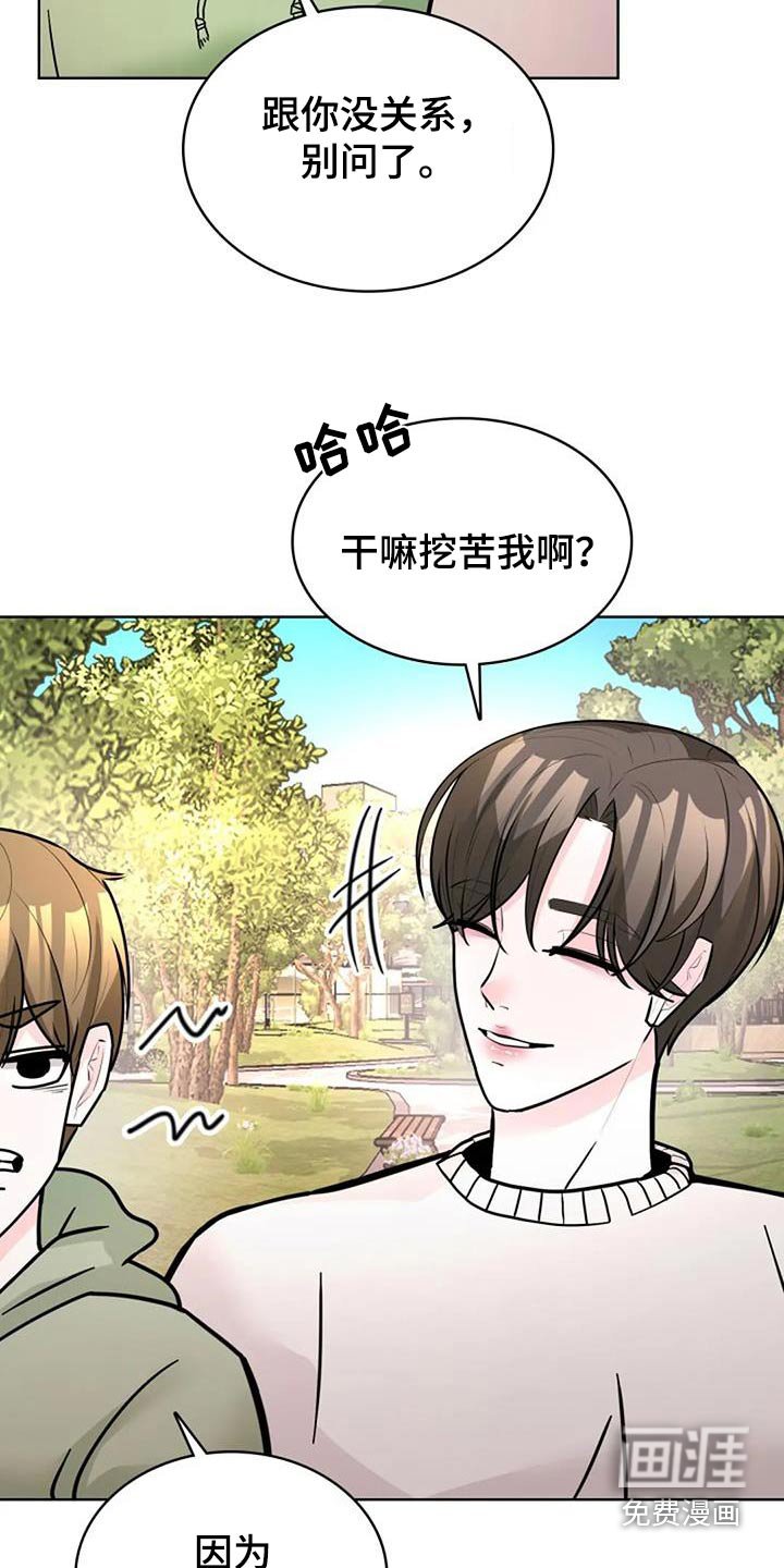 第45章：有对象了