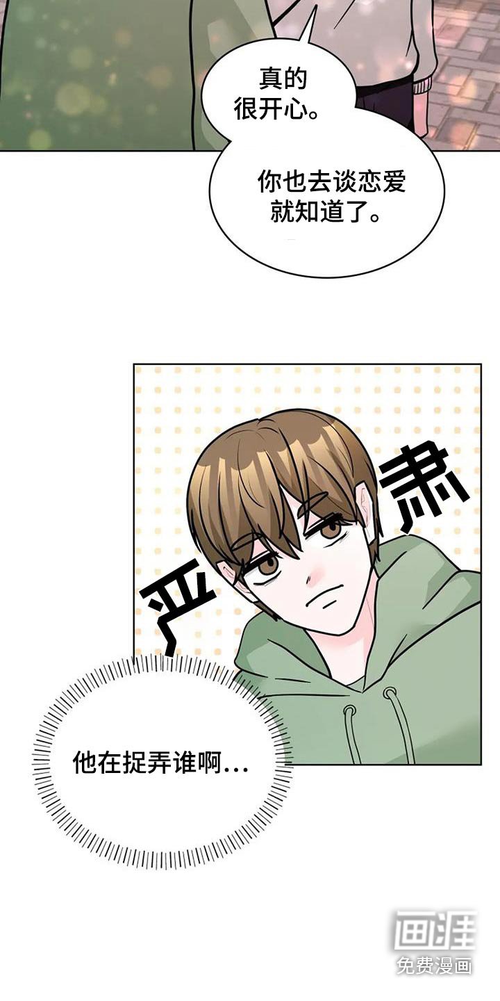 第45章：有对象了