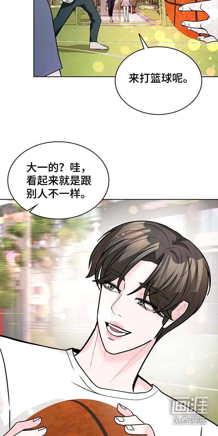第45章：有对象了