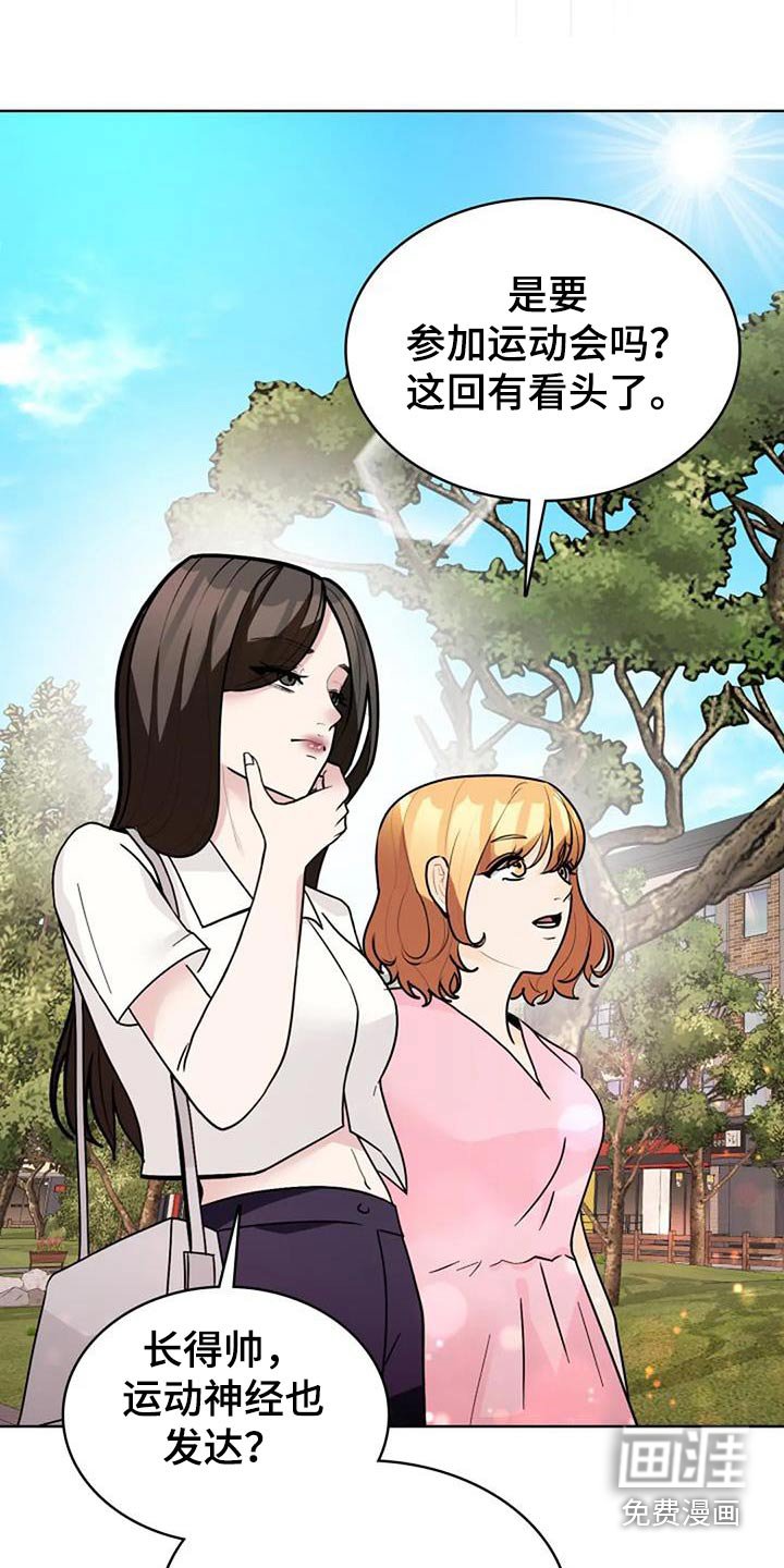 第45章：有对象了