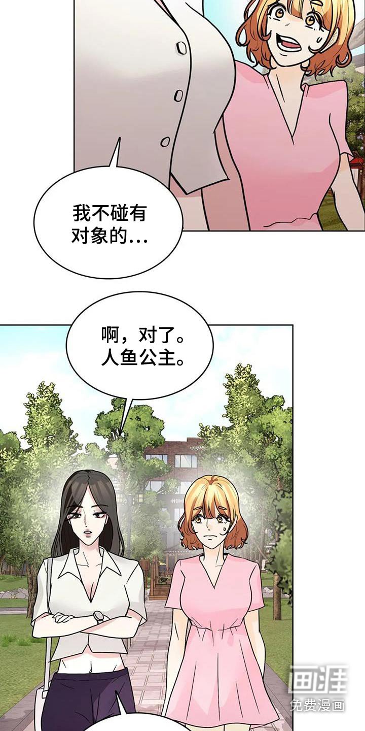 第45章：有对象了