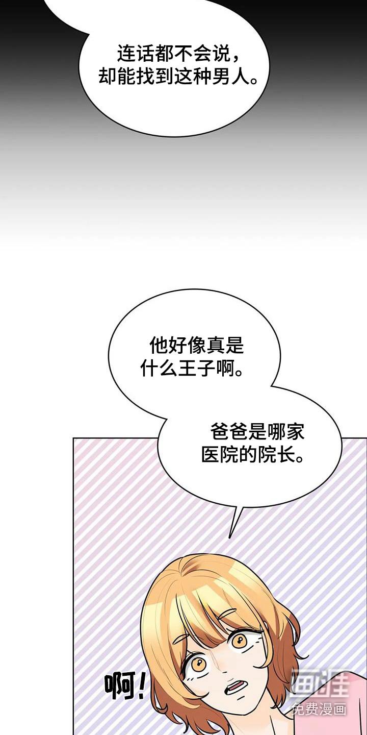 第45章：有对象了
