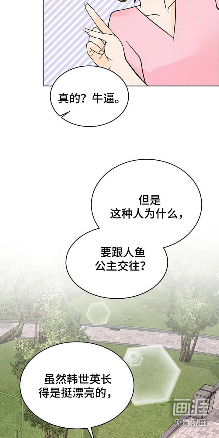 第45章：有对象了