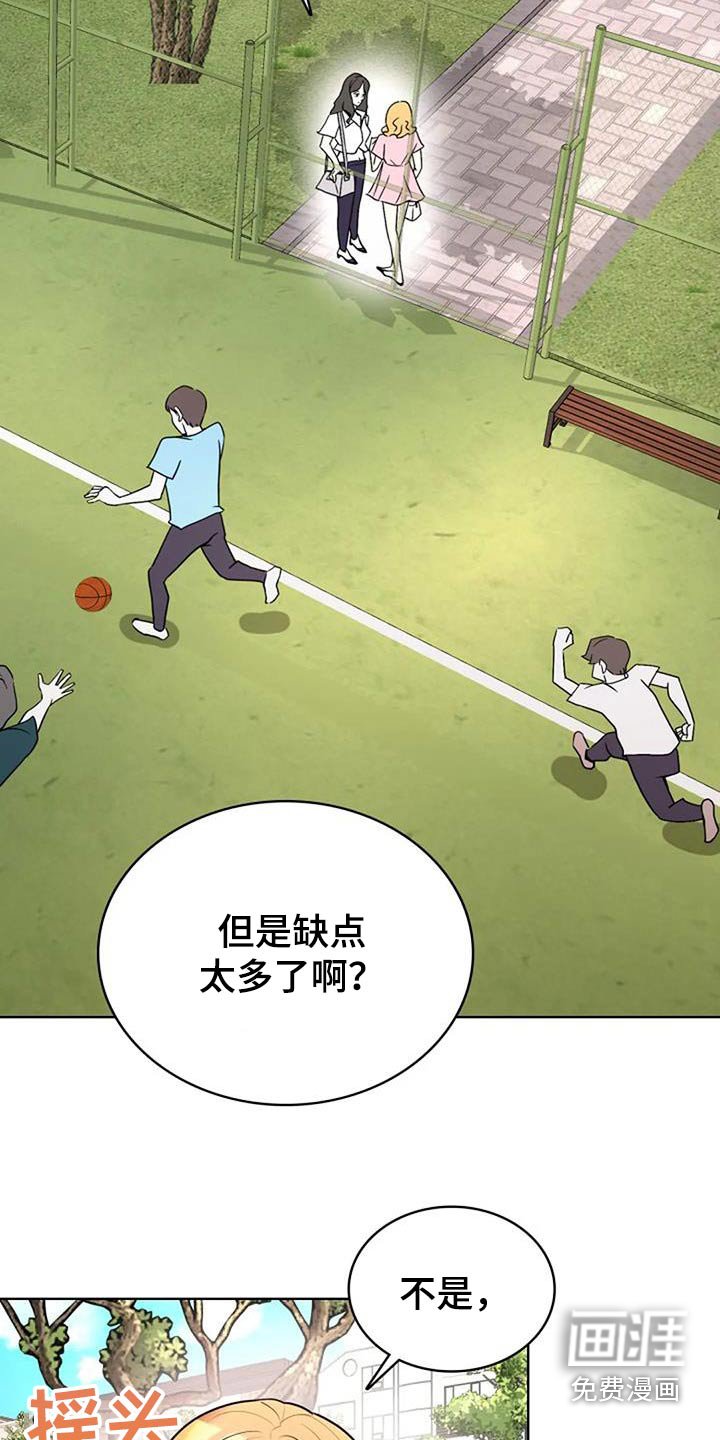 第45章：有对象了