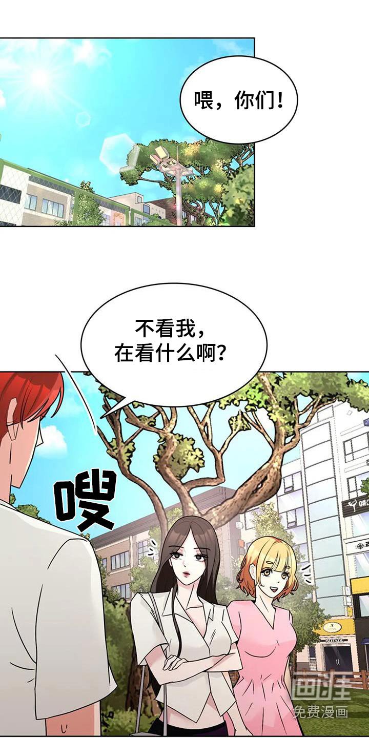 第46章：打招呼