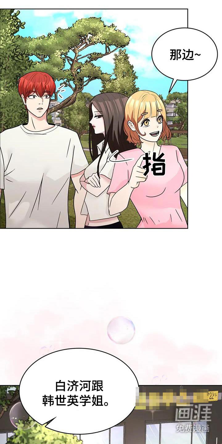 第46章：打招呼