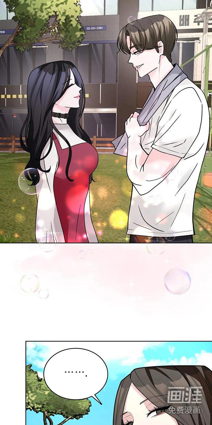 第46章：打招呼