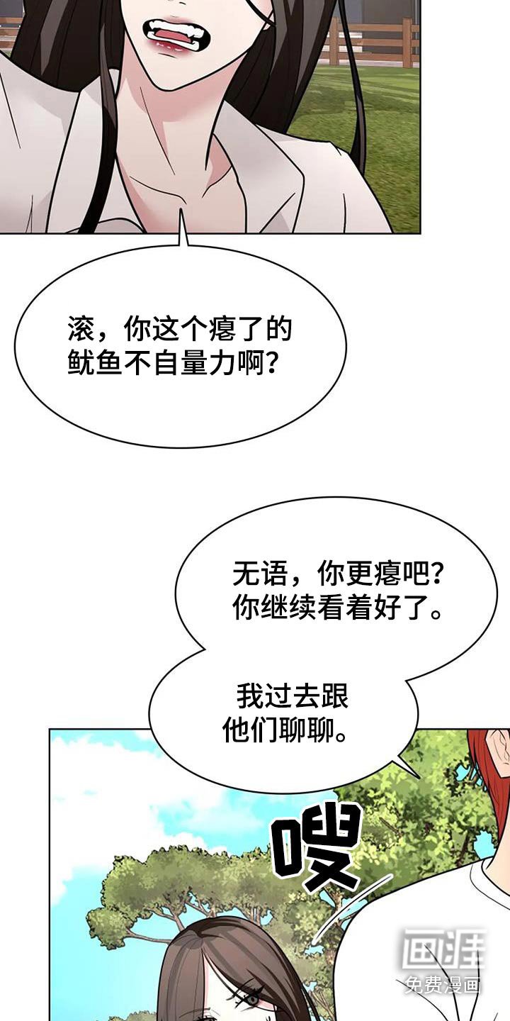 第46章：打招呼
