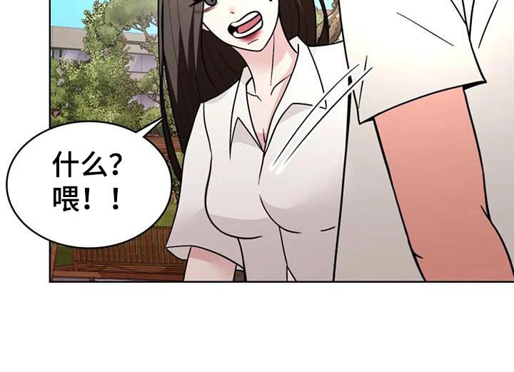 第46章：打招呼