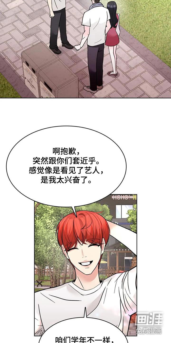 第46章：打招呼