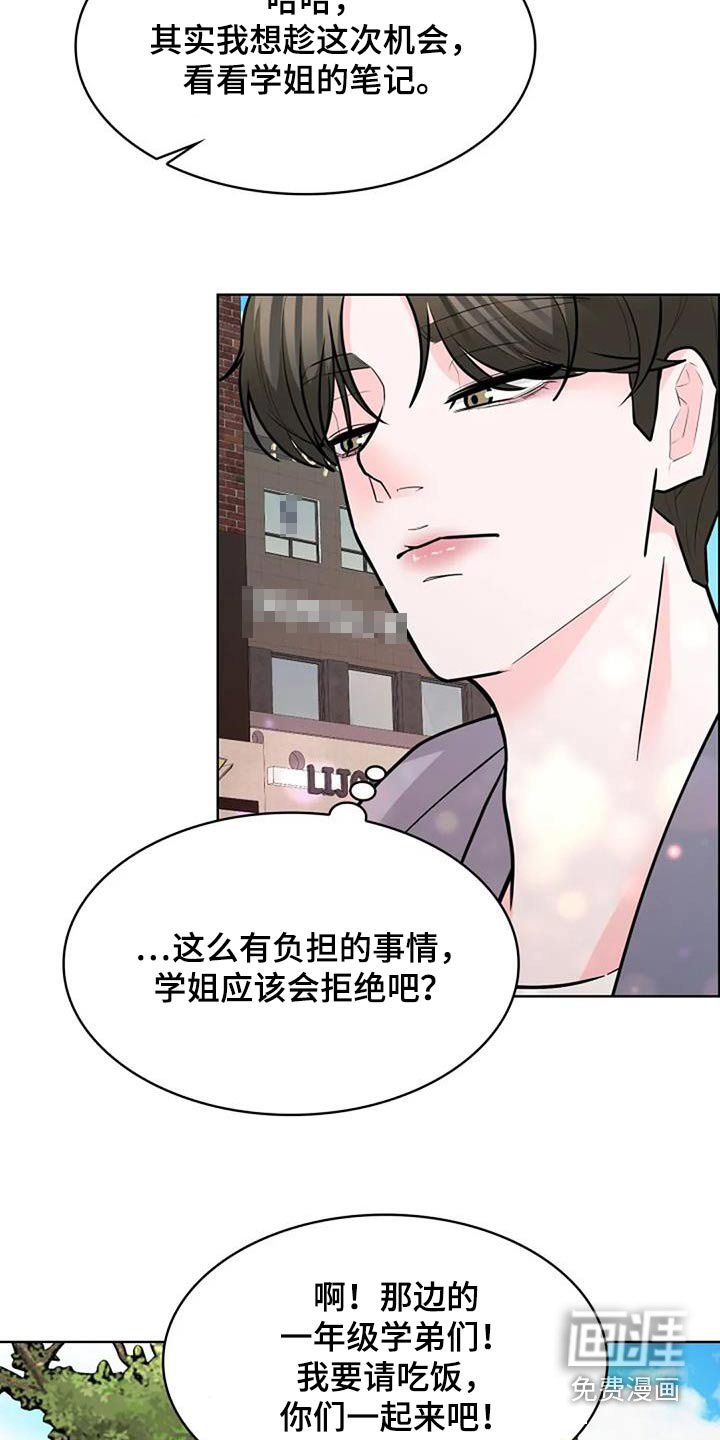 第46章：打招呼