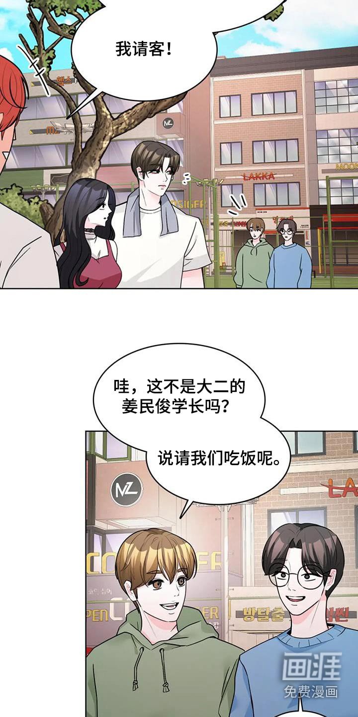 第46章：打招呼
