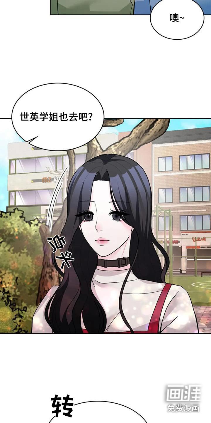 第46章：打招呼