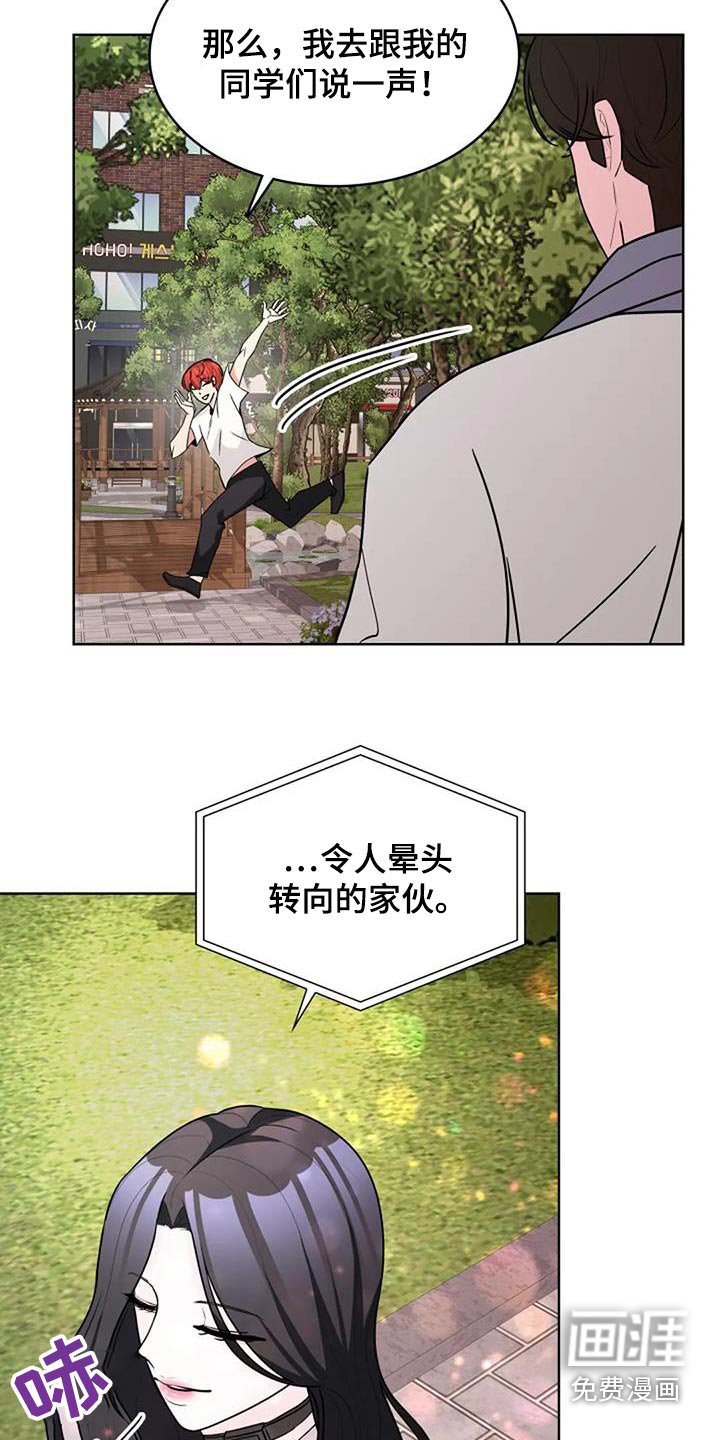 第46章：打招呼