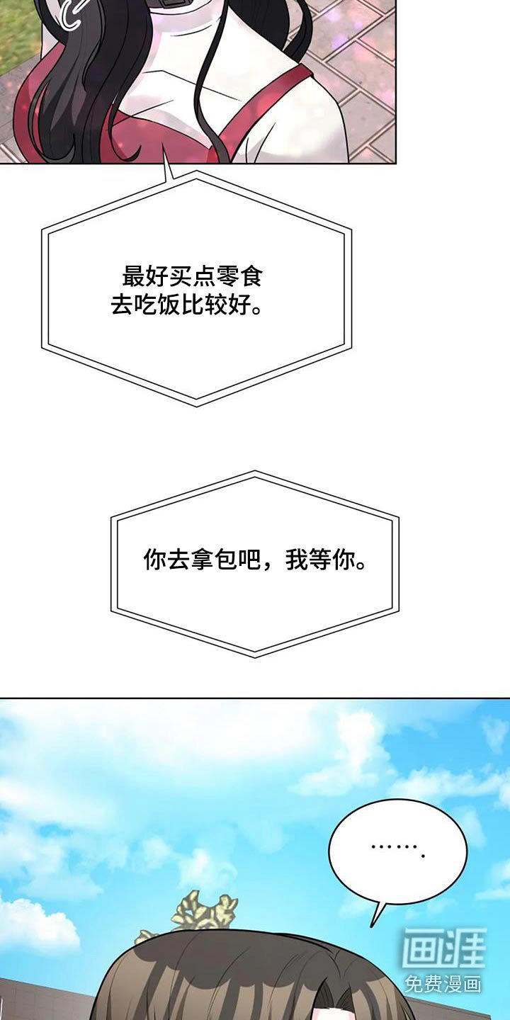 第46章：打招呼
