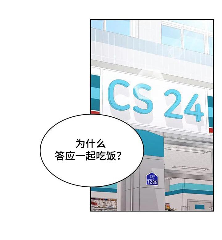 第46章：打招呼