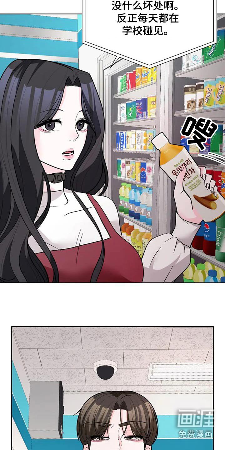 第46章：打招呼