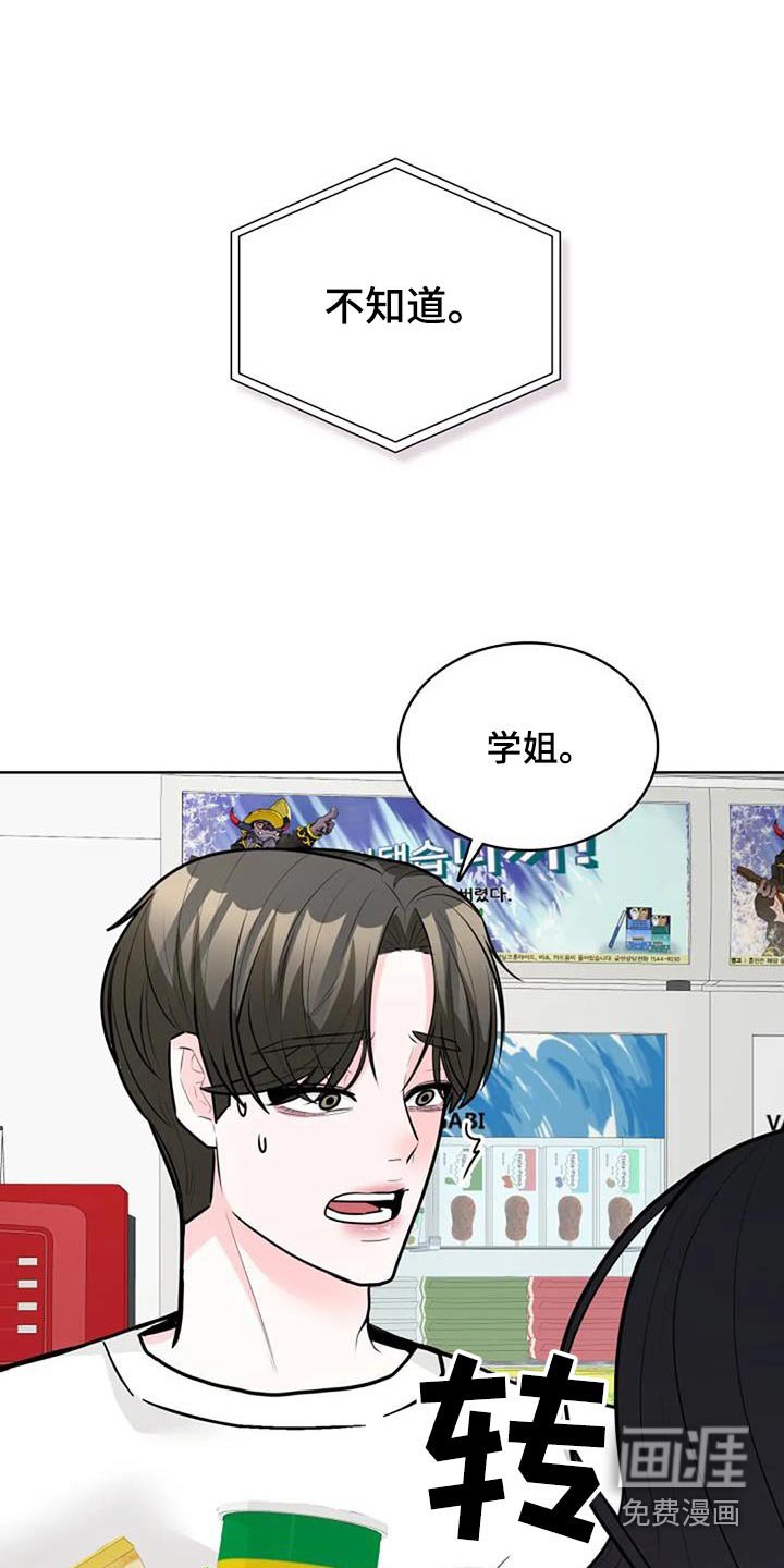 第46章：打招呼
