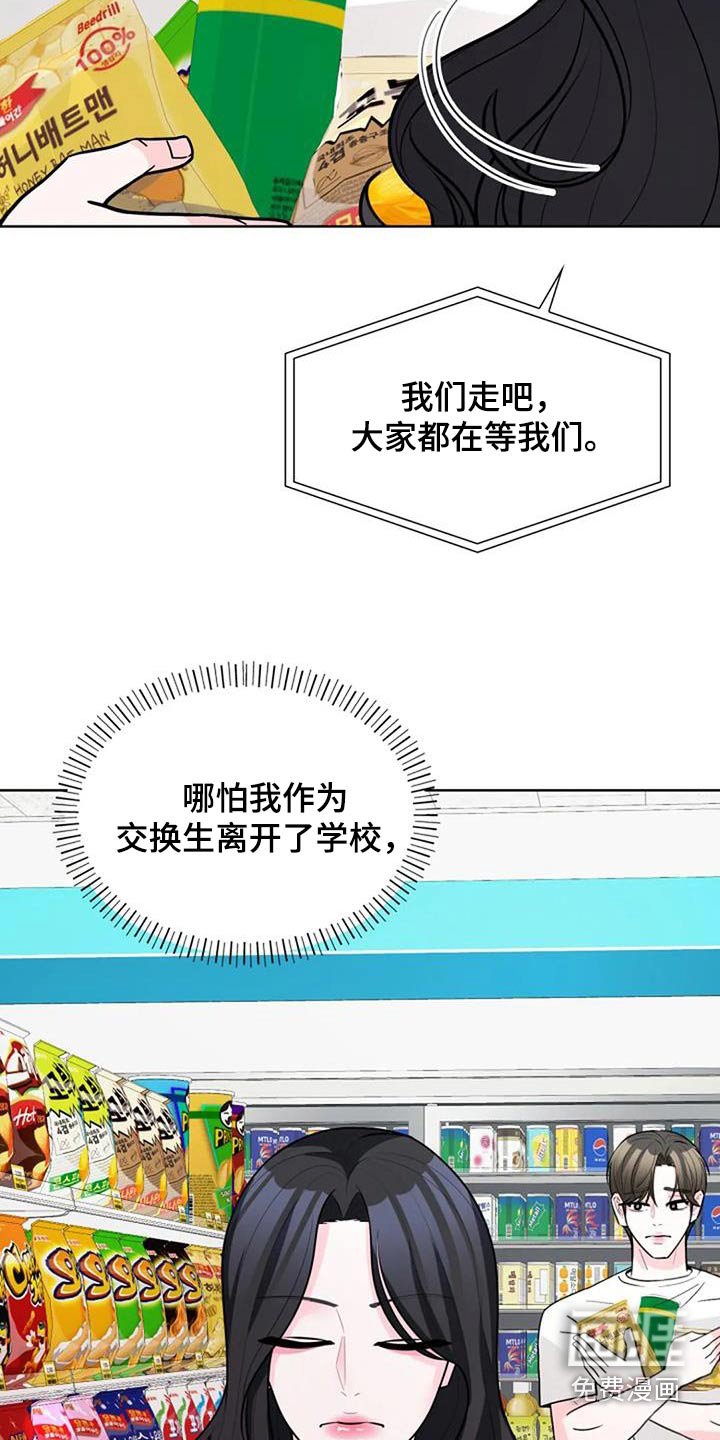 第46章：打招呼
