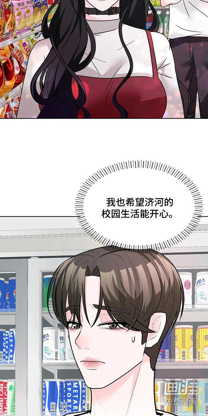 第46章：打招呼