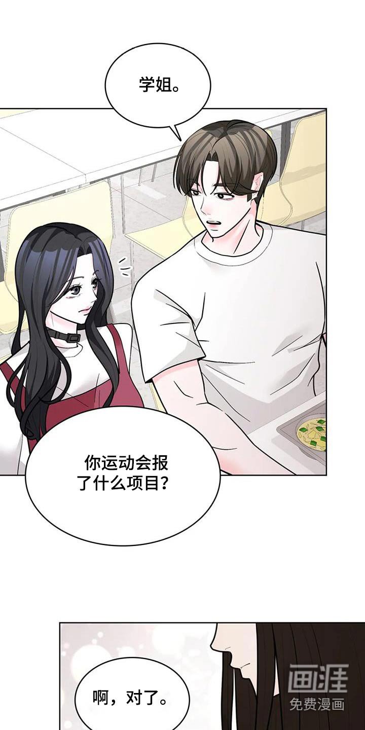 第46章：打招呼