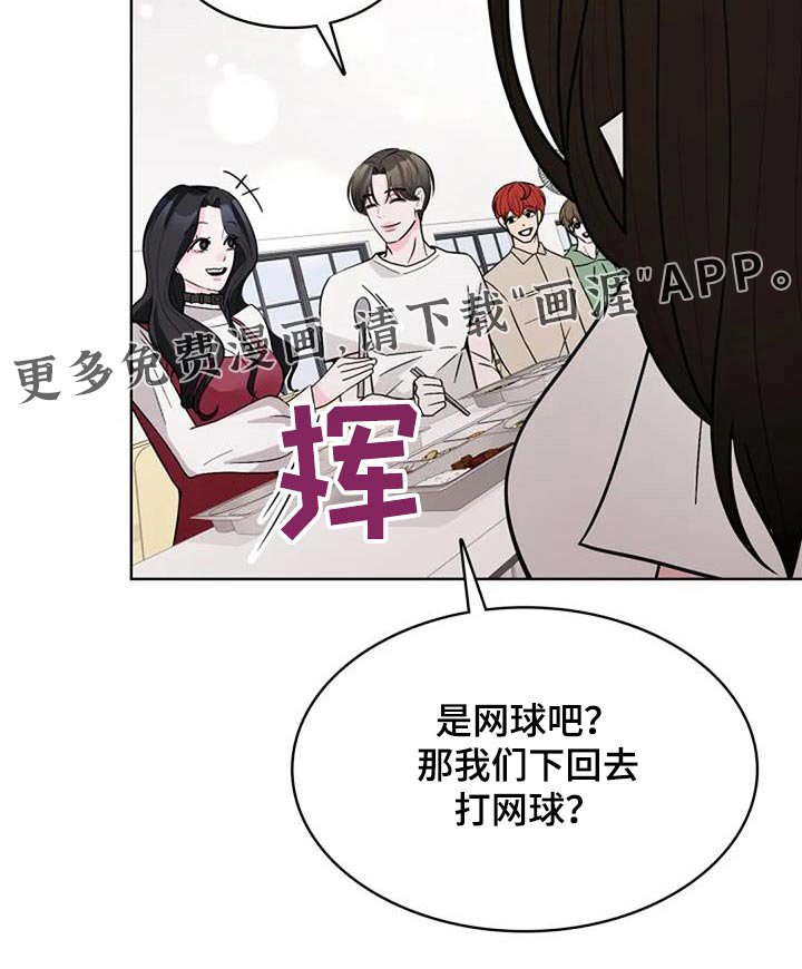 第46章：打招呼