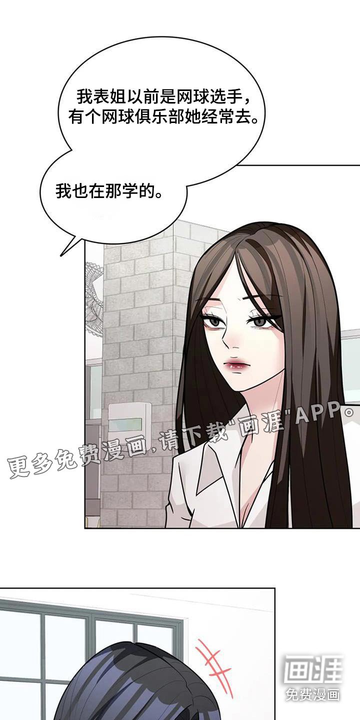 第47章：曾经那样