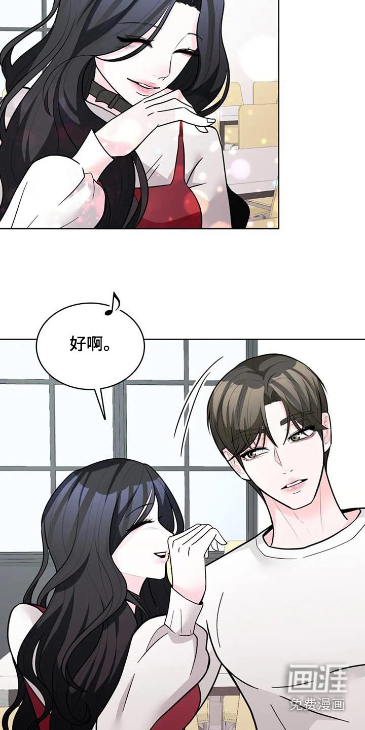 第47章：曾经那样