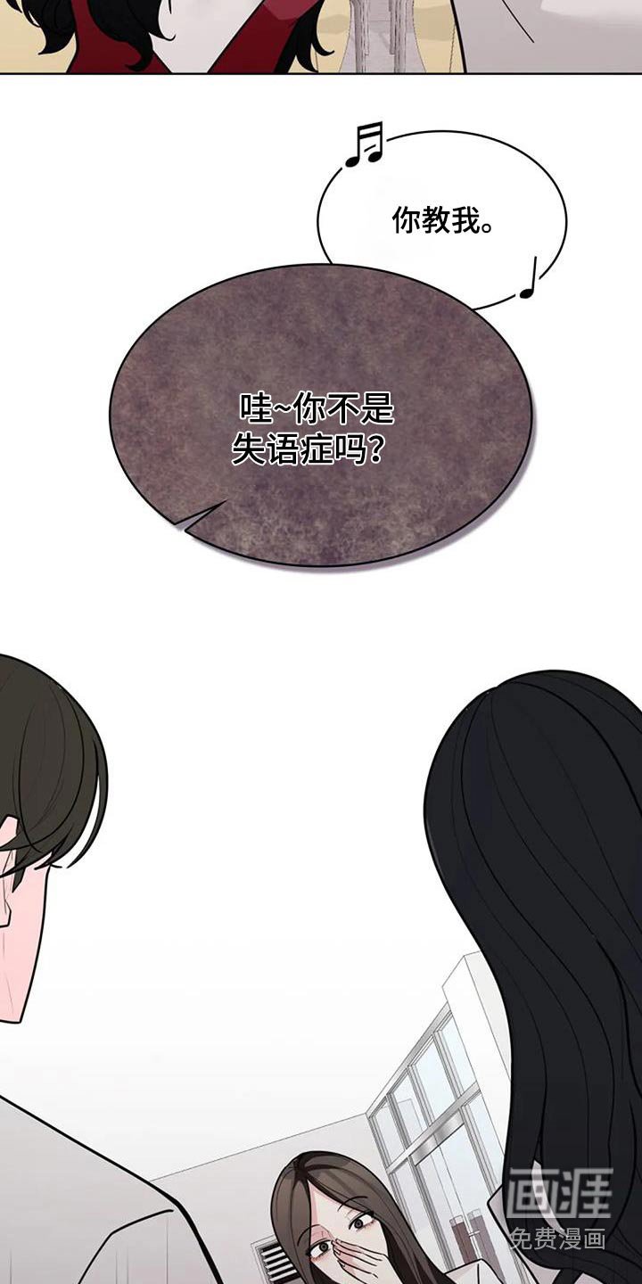 第47章：曾经那样
