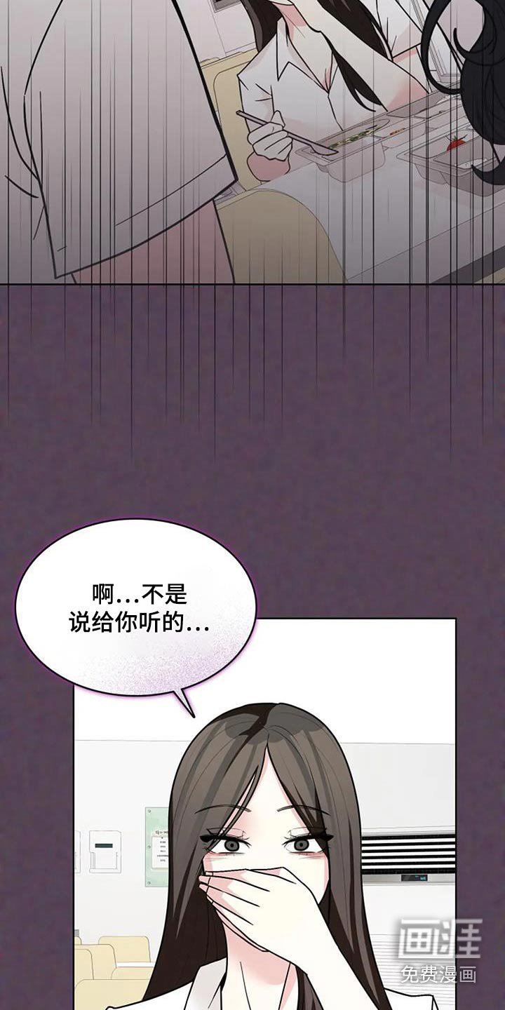 第47章：曾经那样