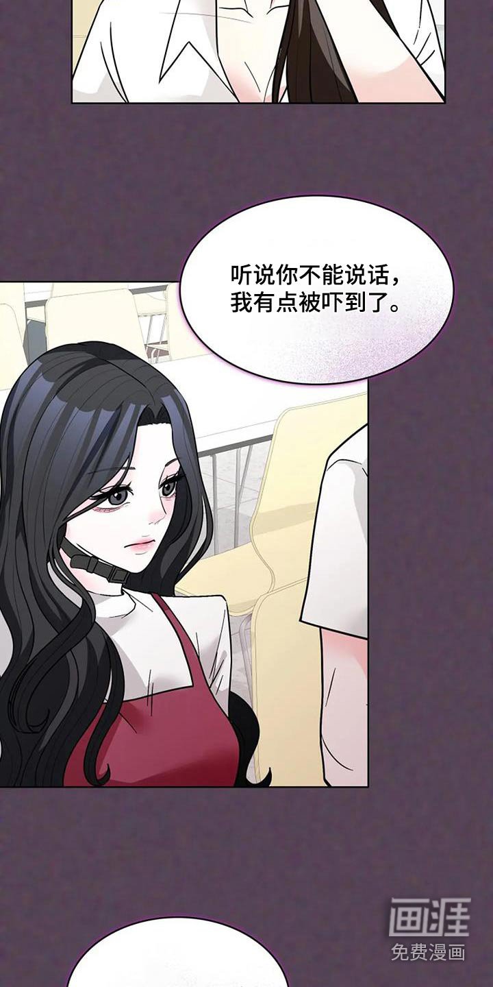 第47章：曾经那样
