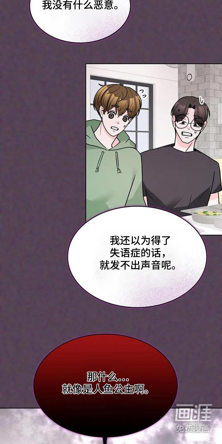 第47章：曾经那样