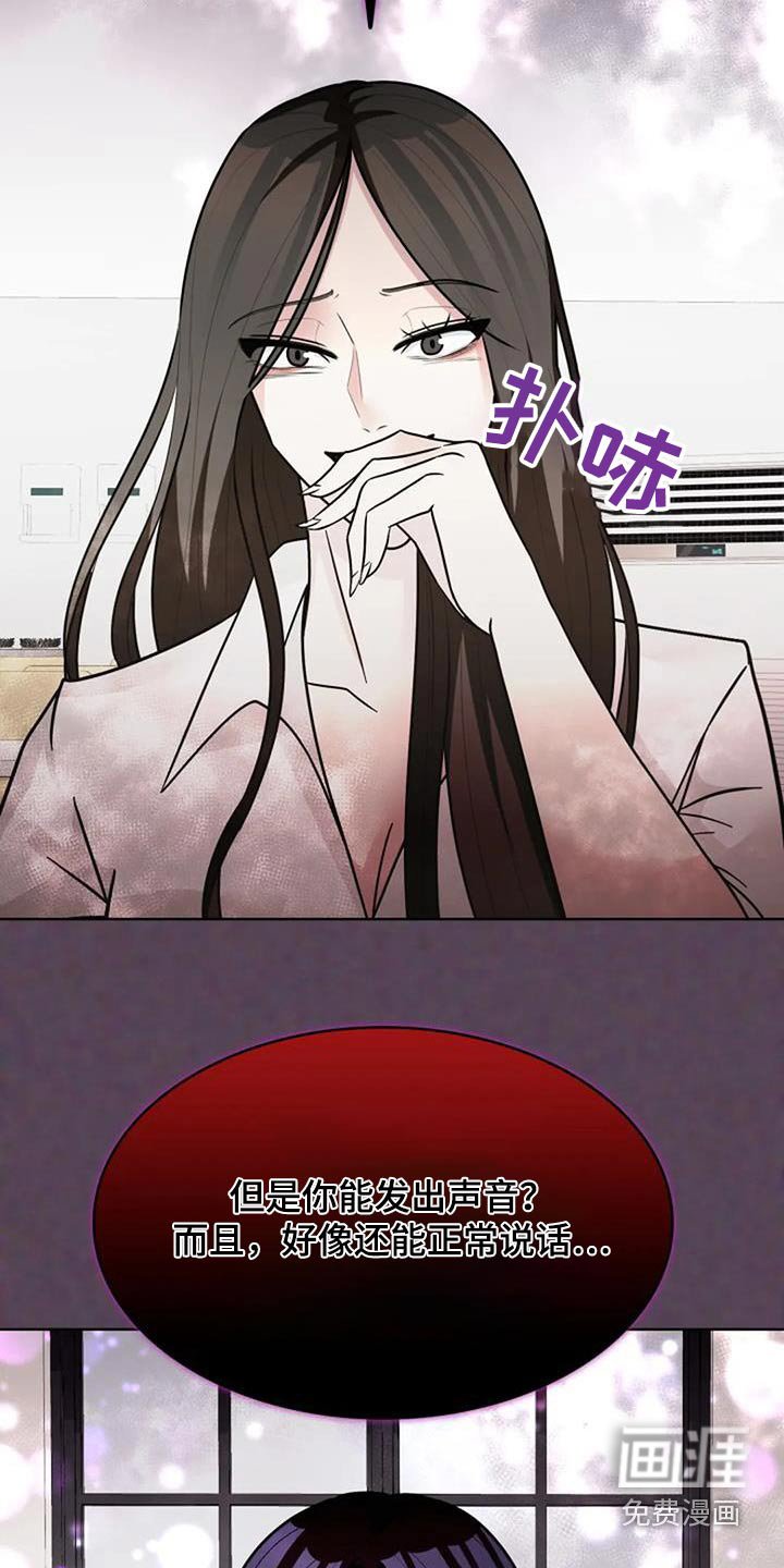 第47章：曾经那样