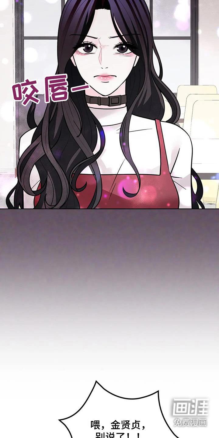 第47章：曾经那样