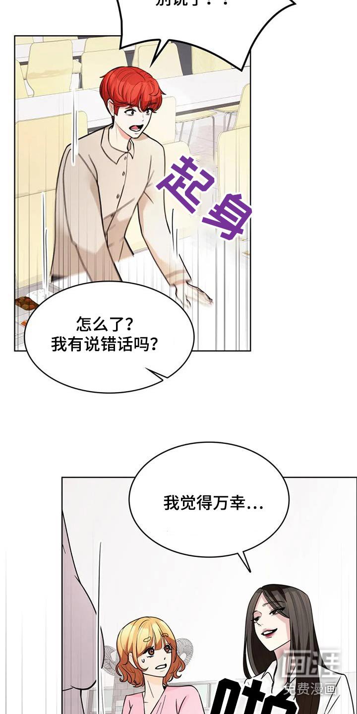 第47章：曾经那样